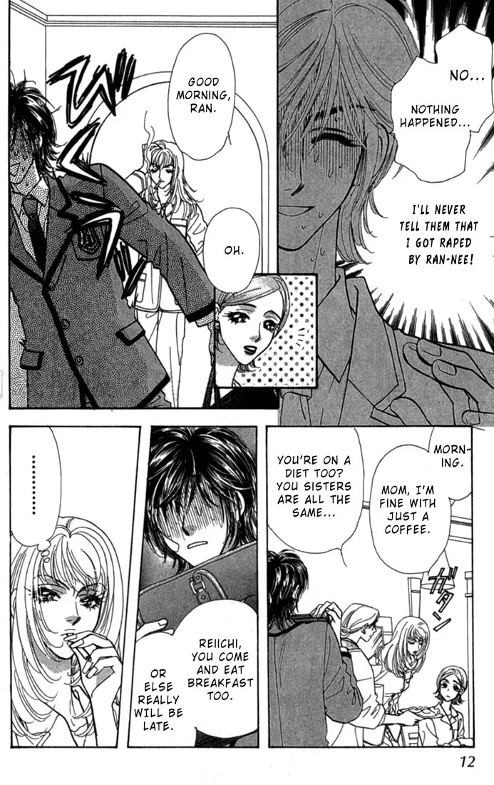 Read Duck Prince chapter 7 image 12 on Lezhin