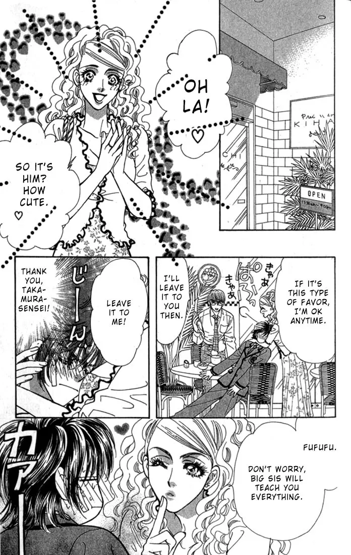 Read Duck Prince chapter 7 image 31 on Lezhin