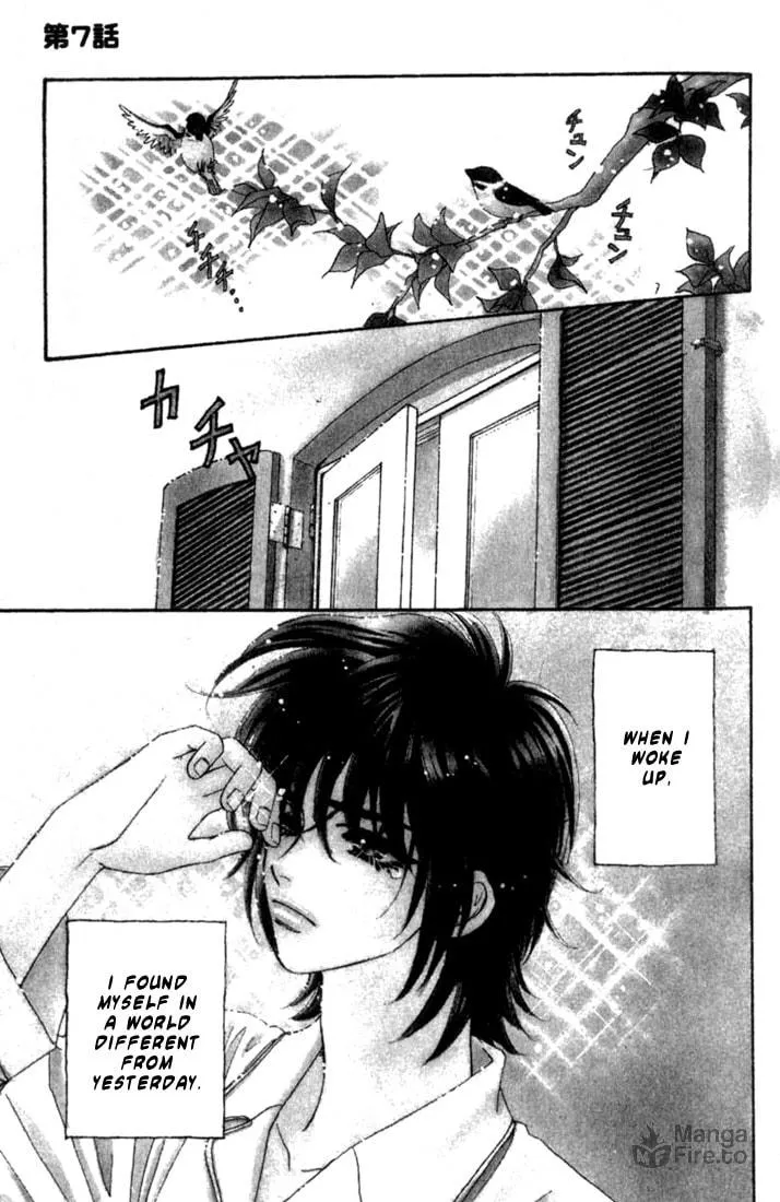 Read Duck Prince chapter 7 image 5 on Lezhin
