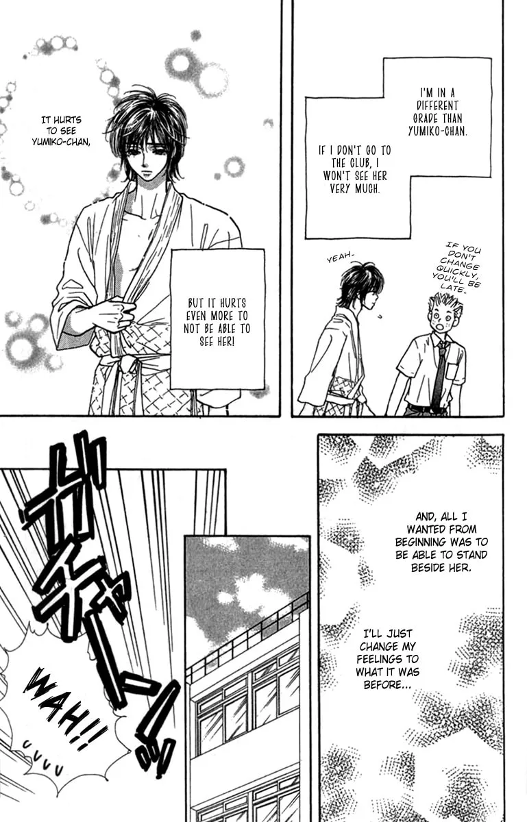 Read Duck Prince chapter 8 image 12 on Lezhin