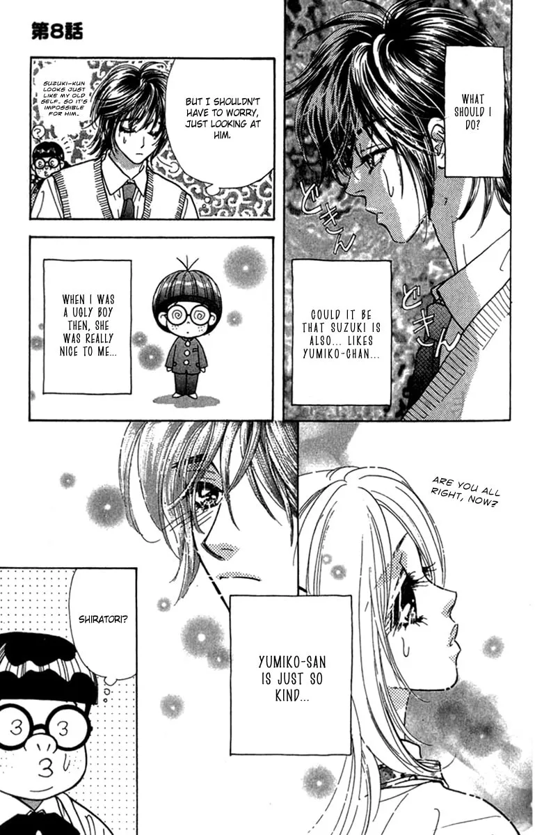 Read Duck Prince chapter 8 image 16 on Lezhin