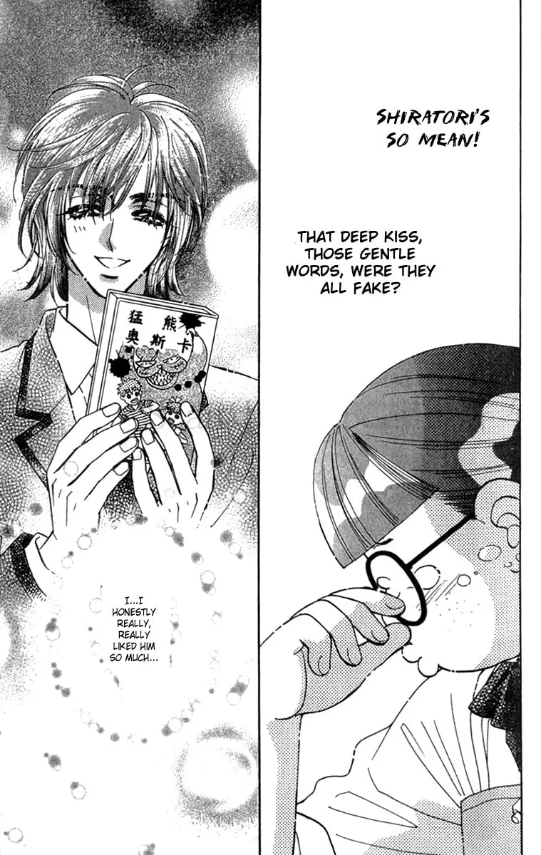Read Duck Prince chapter 8 image 30 on Lezhin