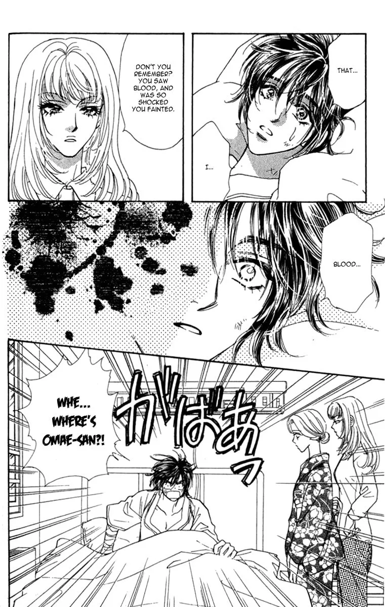 Read Duck Prince chapter 9 image 3 on Lezhin