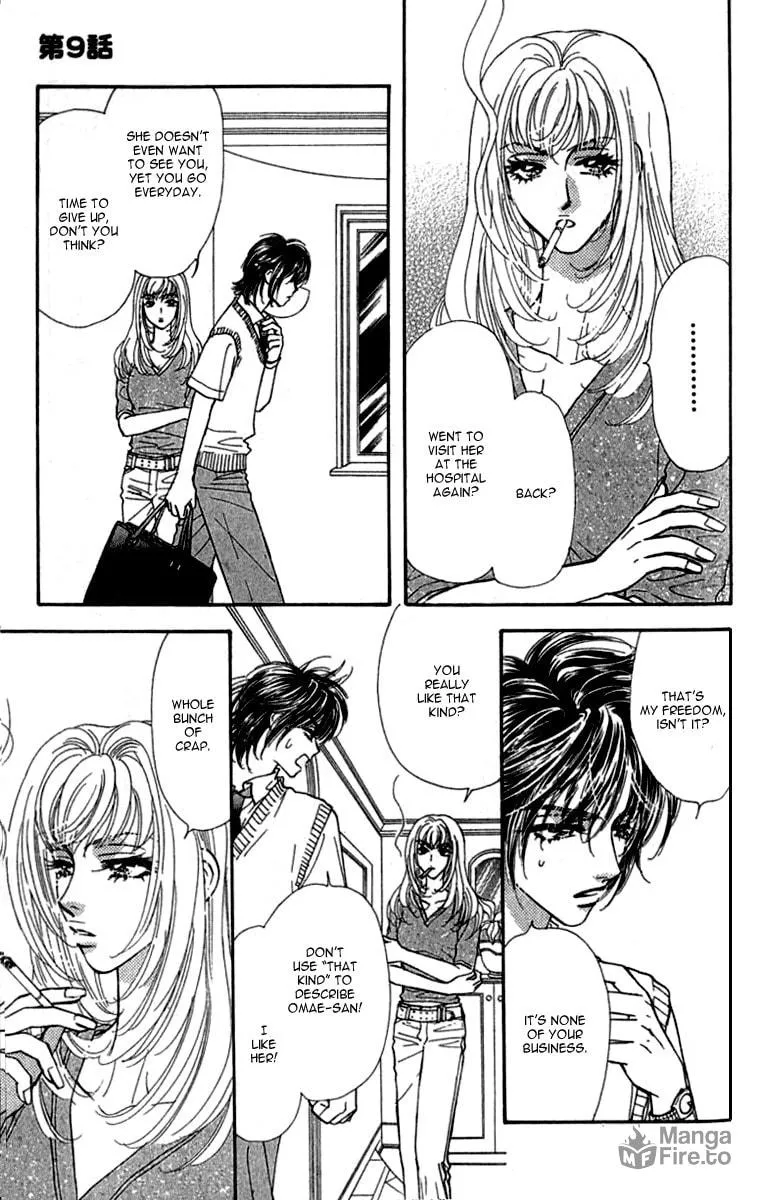 Read Duck Prince chapter 9 image 32 on Lezhin