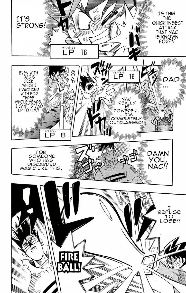 Read Duel Masters chapter 1 image 16 on Lezhin