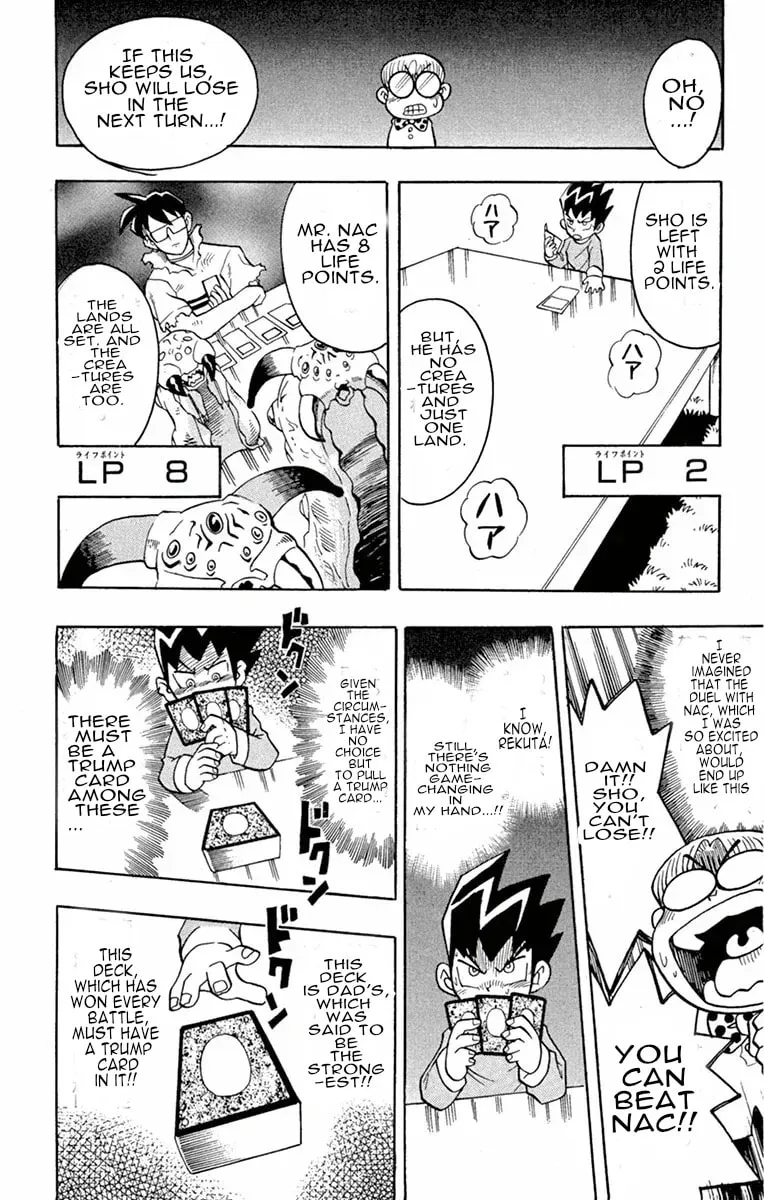 Read Duel Masters chapter 1 image 18 on Lezhin