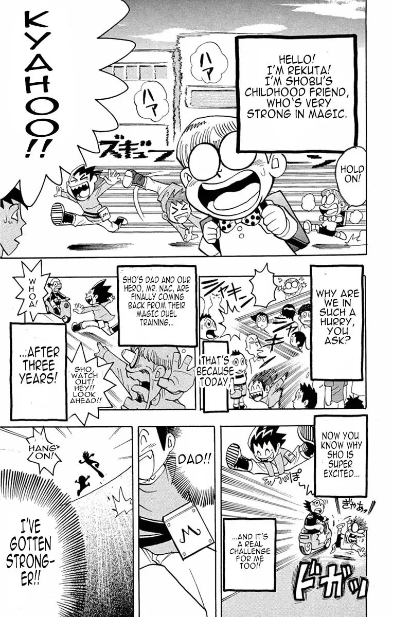 Read Duel Masters chapter 1 image 3 on Lezhin