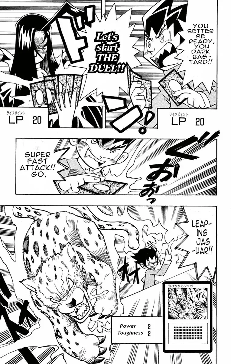 Read Duel Masters chapter 2 image 16 on Lezhin