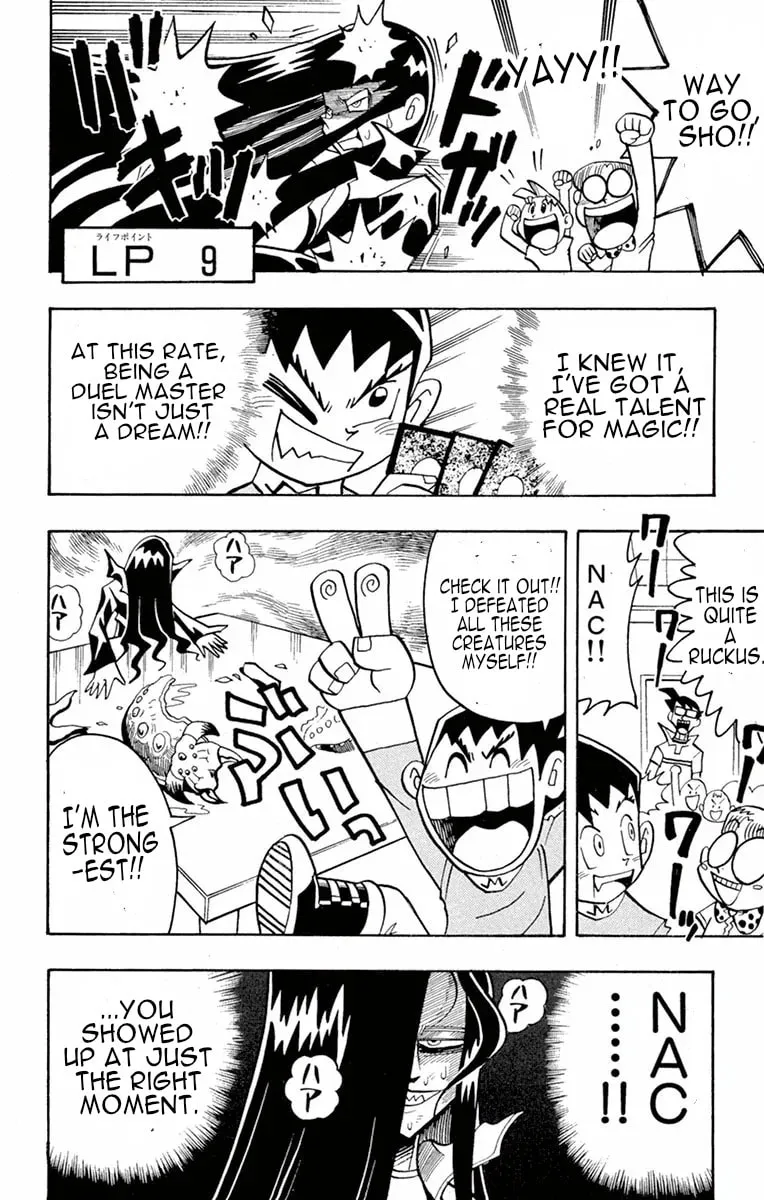 Read Duel Masters chapter 2 image 19 on Lezhin