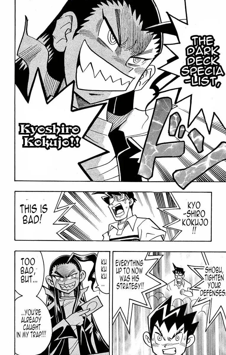 Read Duel Masters chapter 2 image 21 on Lezhin