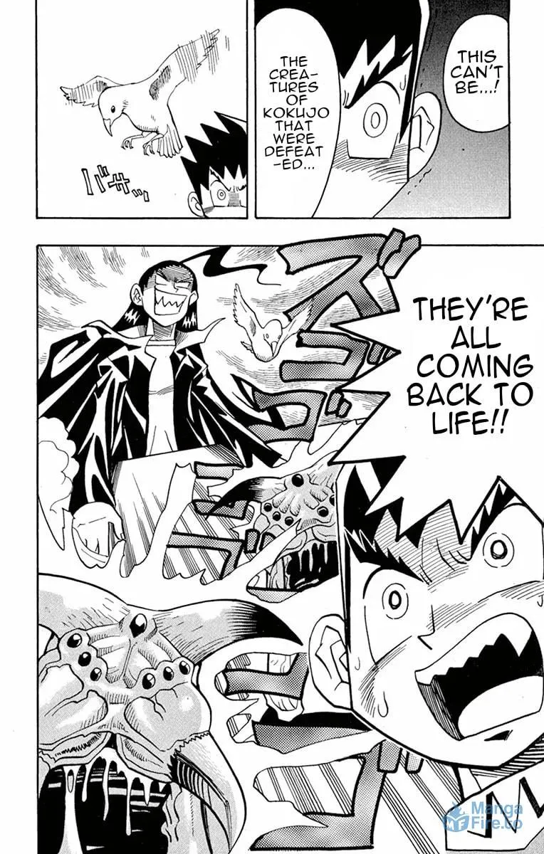 Read Duel Masters chapter 2 image 23 on Lezhin