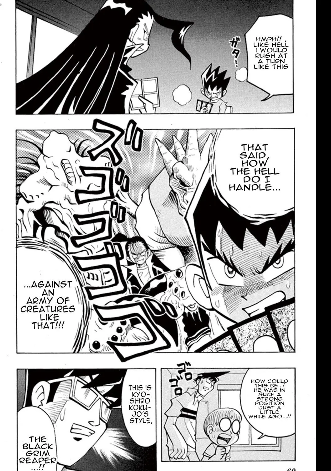 Read Duel Masters chapter 3 image 10 on Lezhin