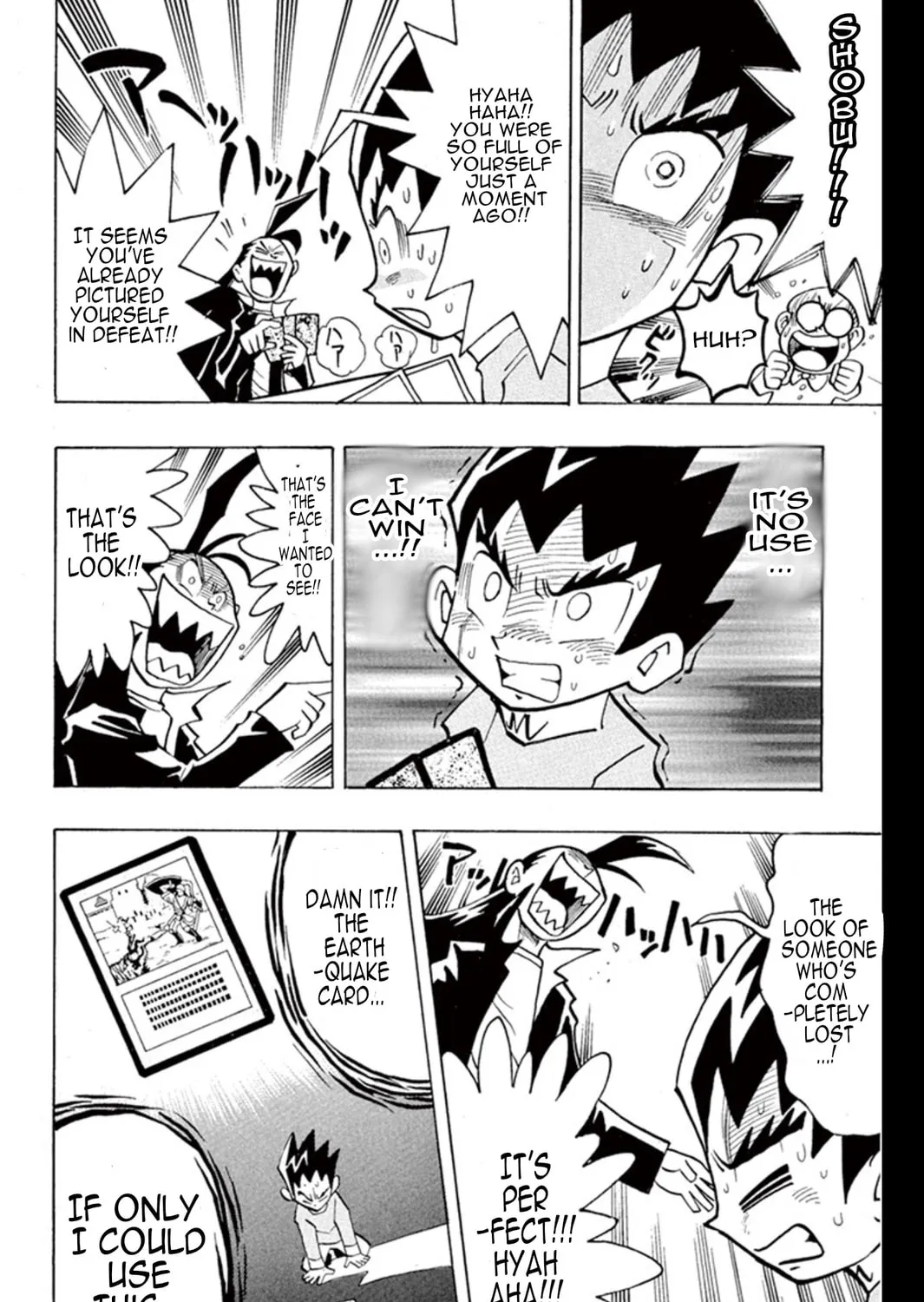 Read Duel Masters chapter 3 image 18 on Lezhin