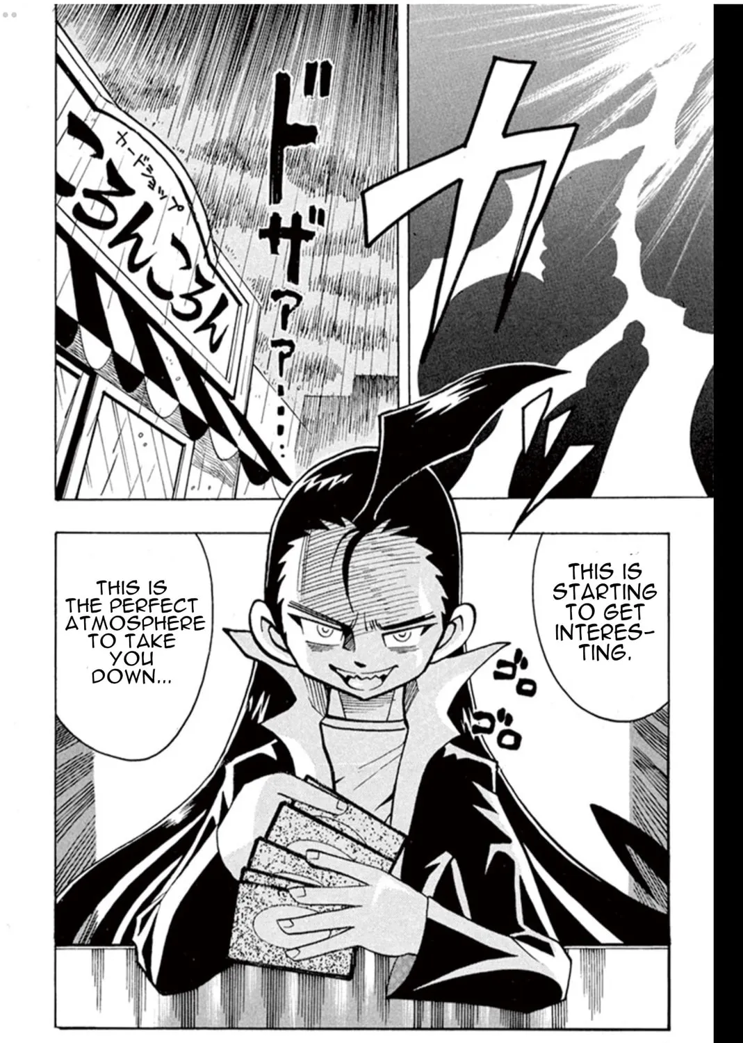 Read Duel Masters chapter 3 image 2 on Lezhin