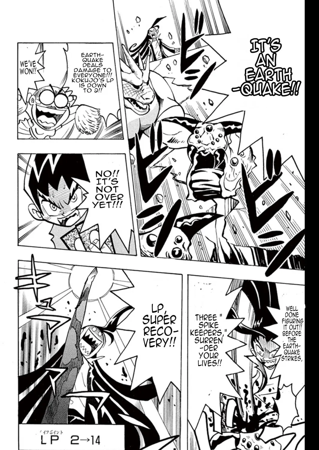 Read Duel Masters chapter 3 image 26 on Lezhin