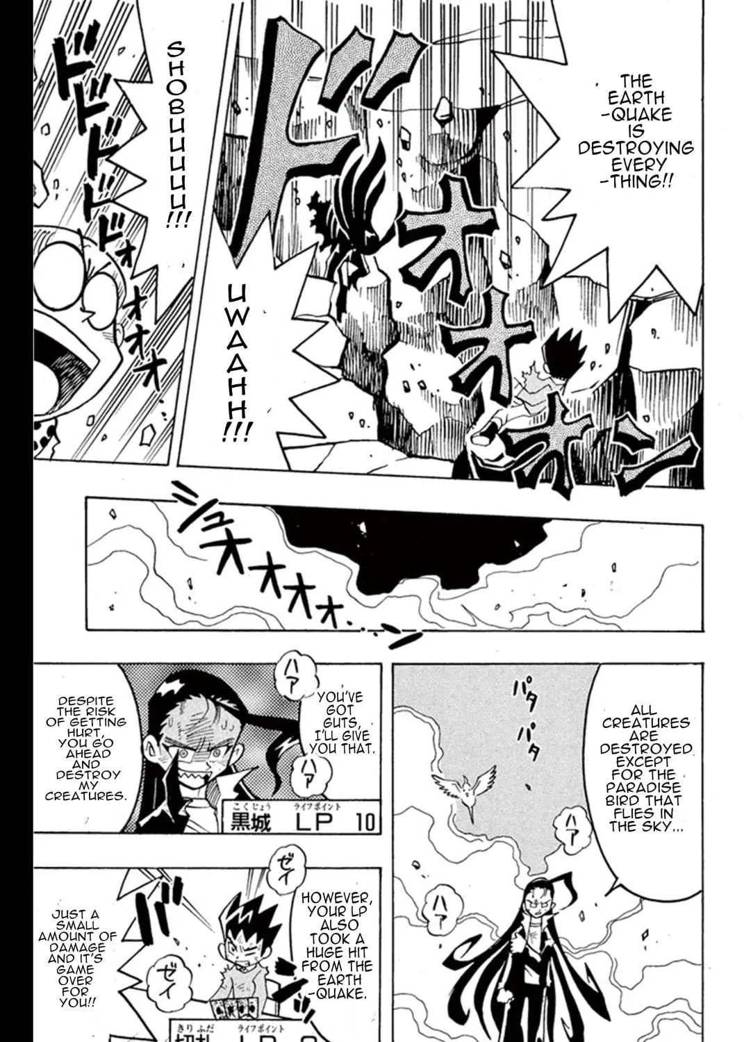 Read Duel Masters chapter 3 image 28 on Lezhin