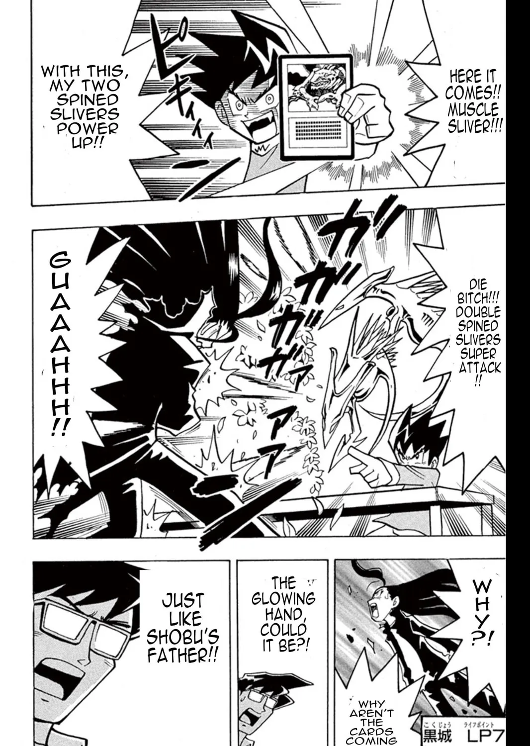 Read Duel Masters chapter 3 image 38 on Lezhin