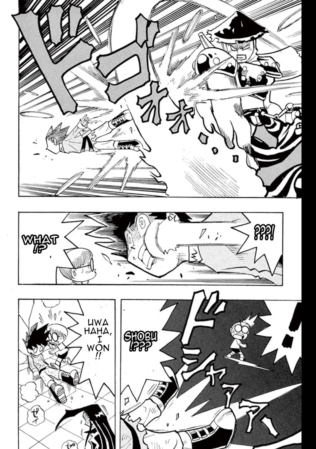 Read Duel Masters chapter 3 image 42 on Lezhin