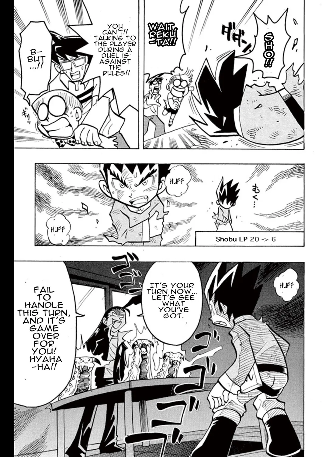 Read Duel Masters chapter 3 image 8 on Lezhin