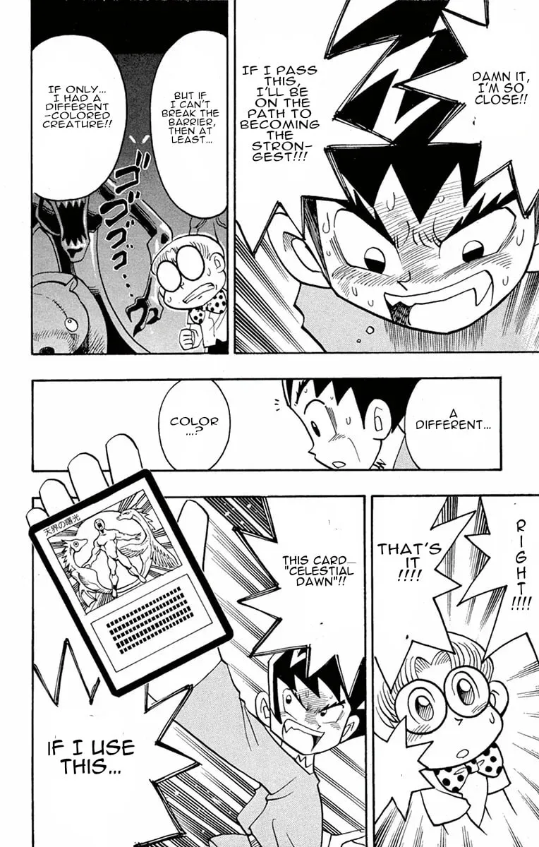 Read Duel Masters chapter 4 image 21 on Lezhin