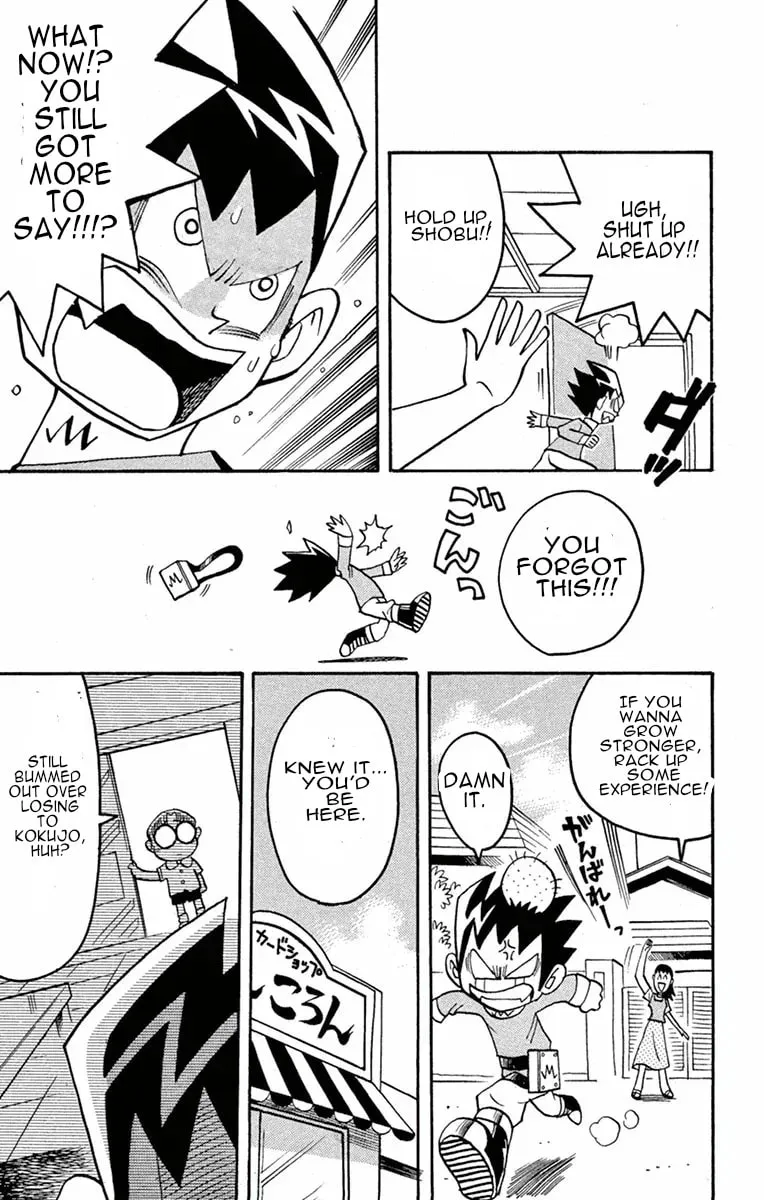 Read Duel Masters chapter 4 image 4 on Lezhin