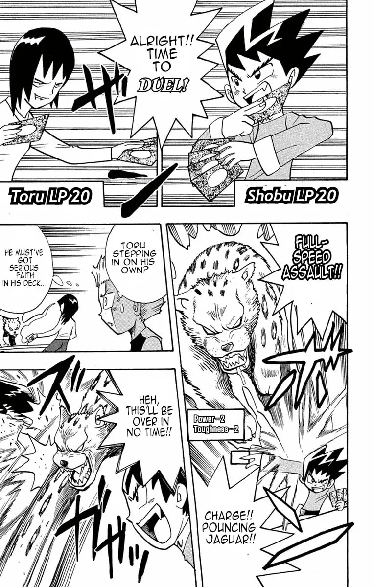 Read Duel Masters chapter 5 image 15 on Lezhin