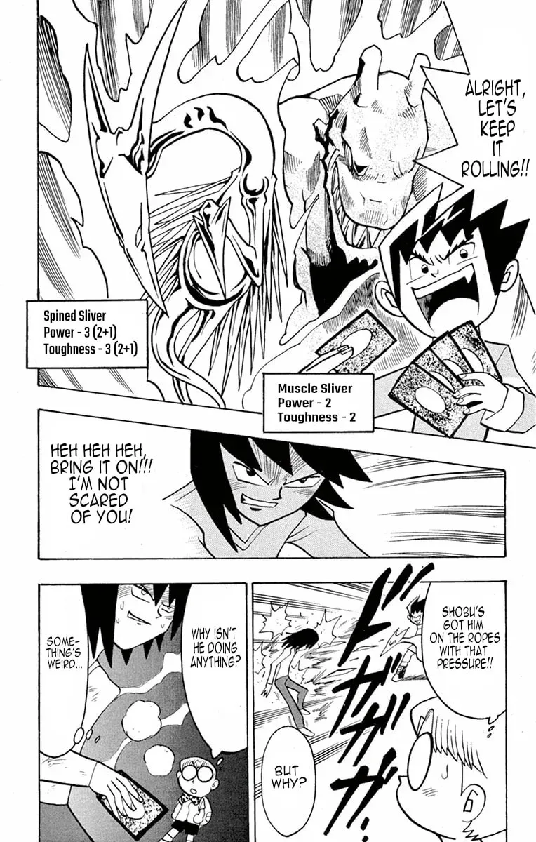 Read Duel Masters chapter 5 image 16 on Lezhin