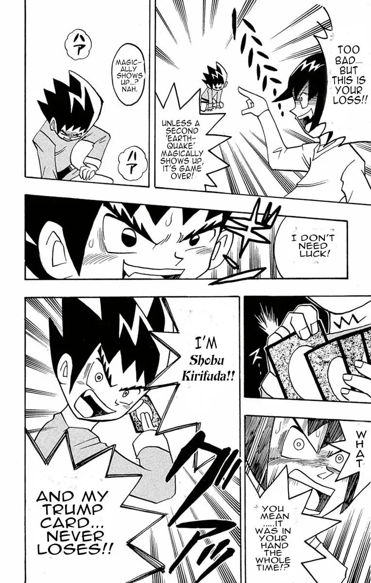 Read Duel Masters chapter 5 image 22 on Lezhin