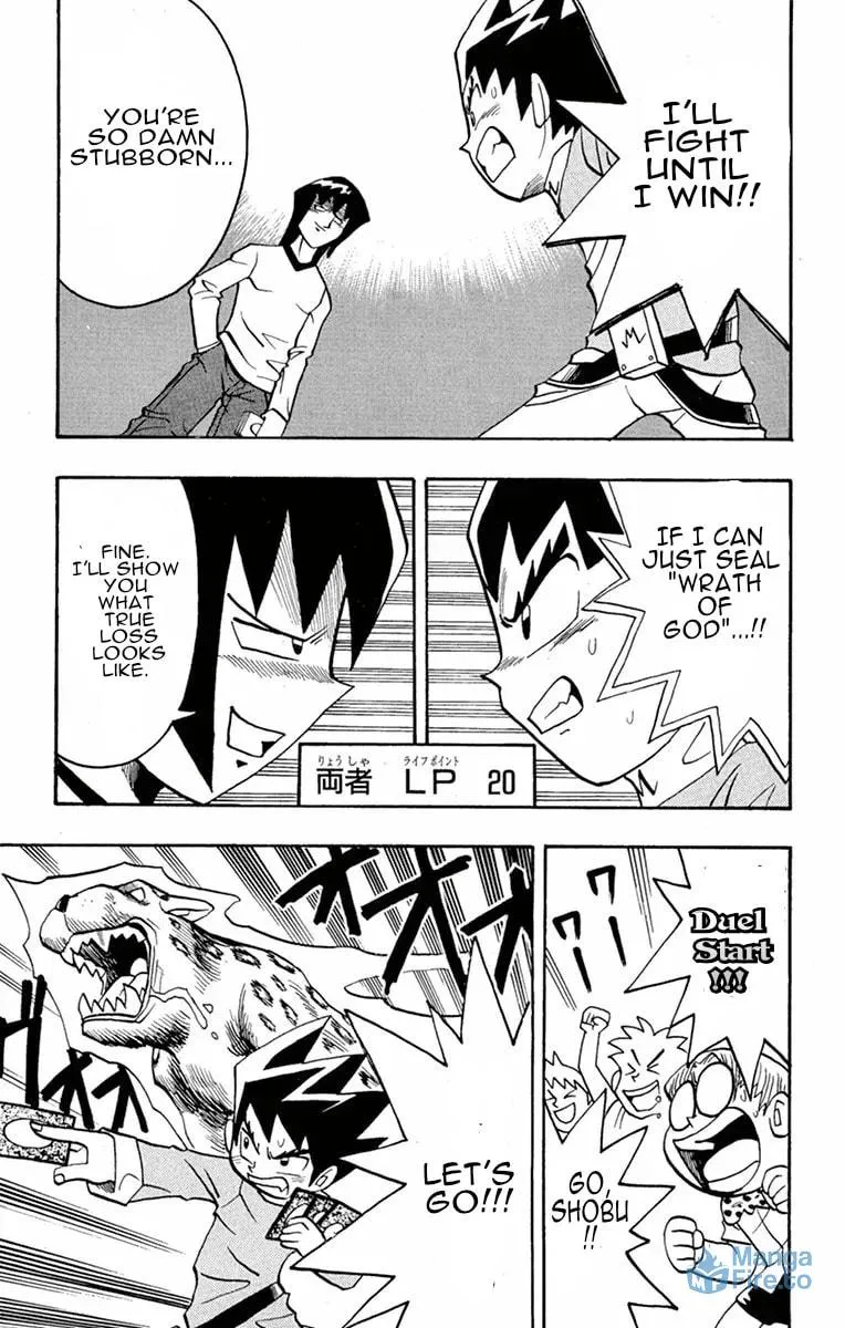 Read Duel Masters chapter 6 image 17 on Lezhin