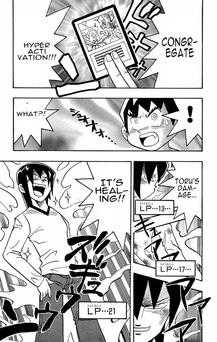Read Duel Masters chapter 6 image 19 on Lezhin