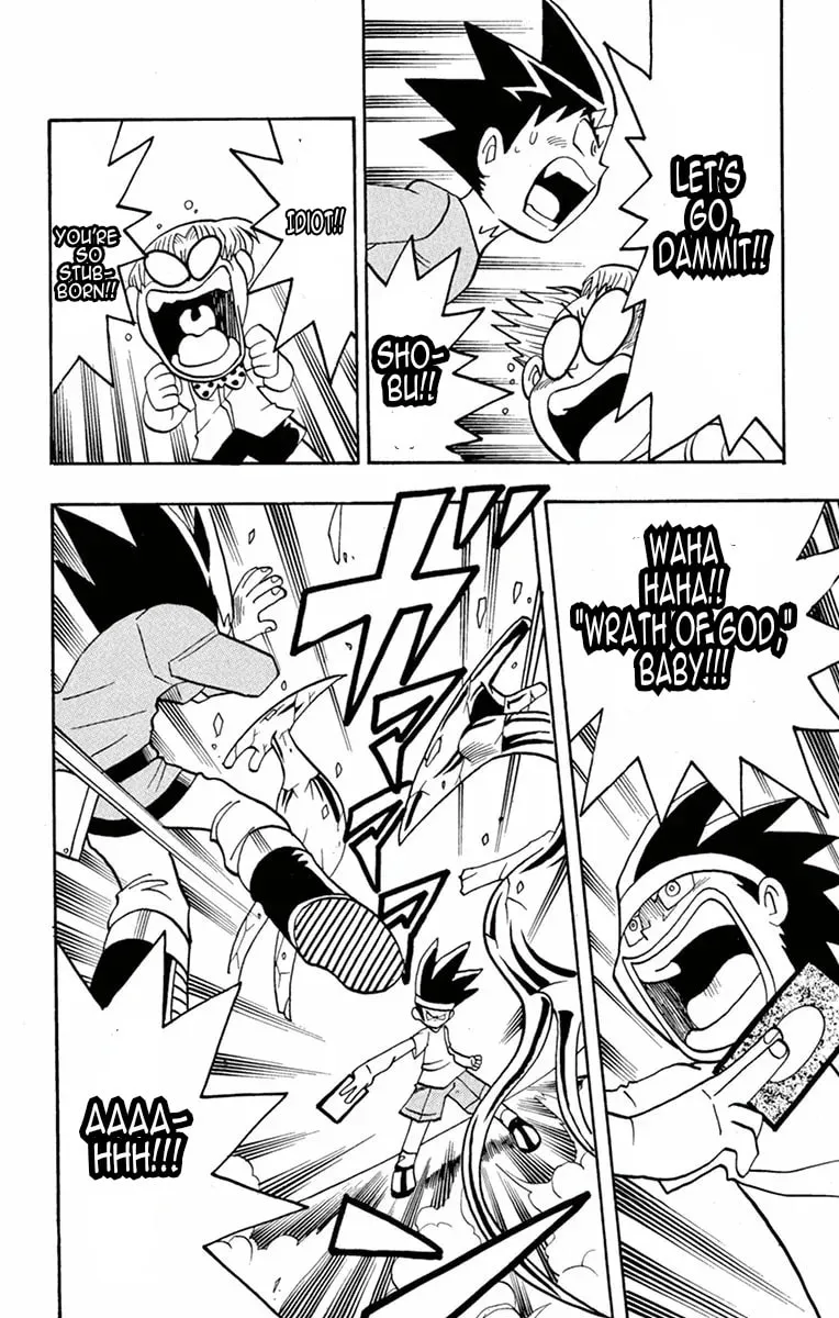 Read Duel Masters chapter 6 image 9 on Lezhin