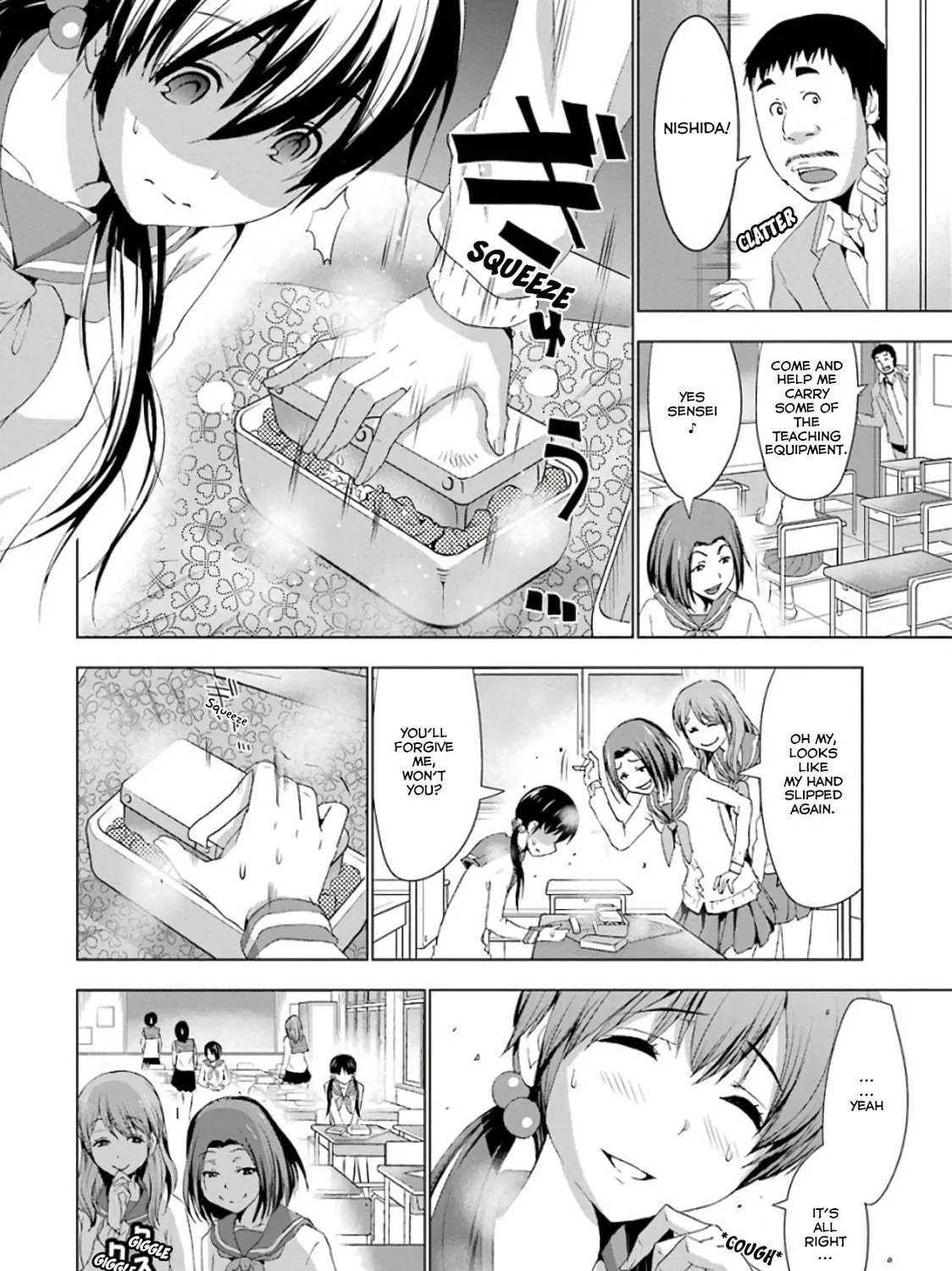 Read Duel! chapter 1 image 18 on Lezhin