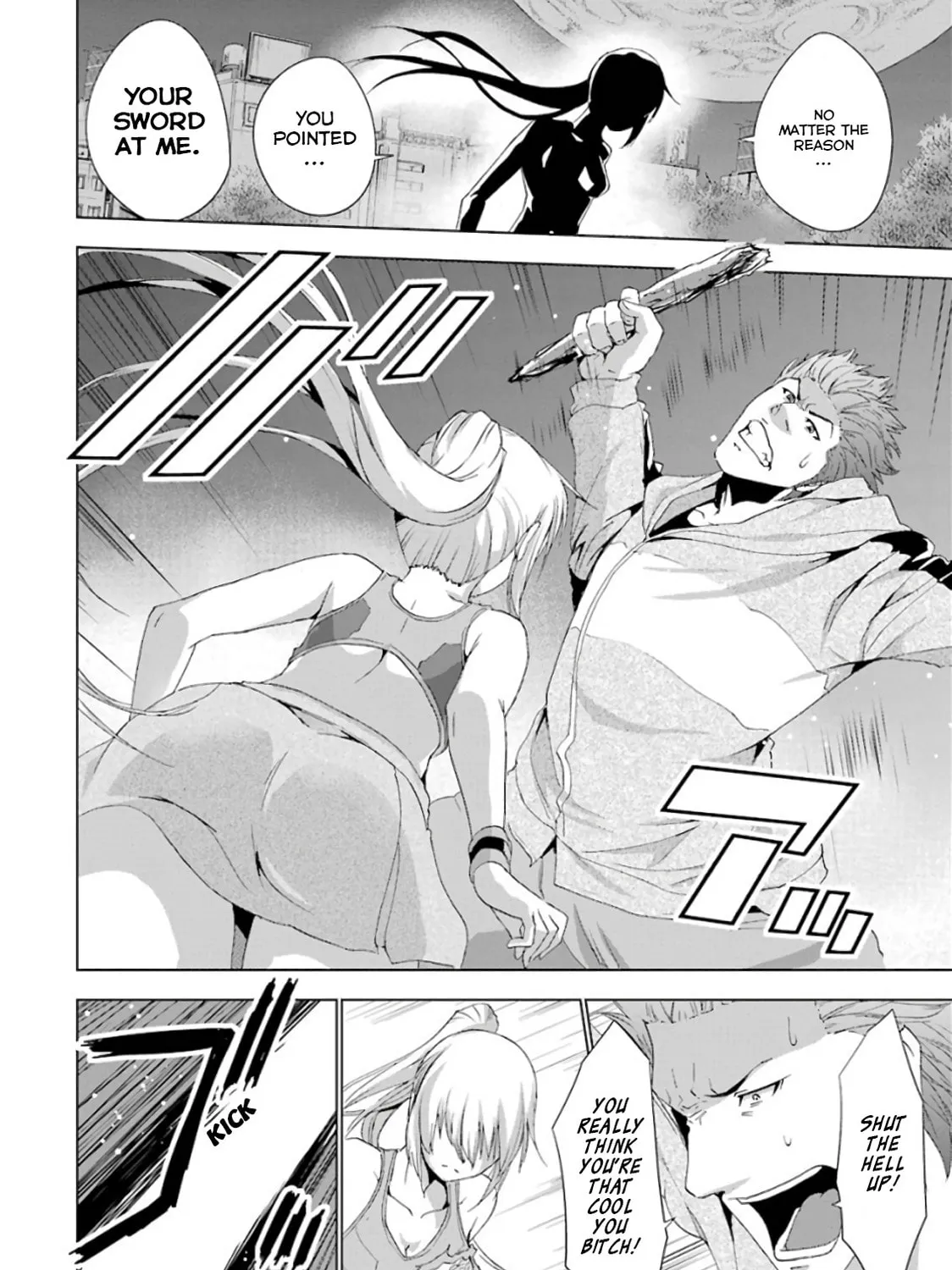 Read Duel! chapter 1 image 80 on Lezhin