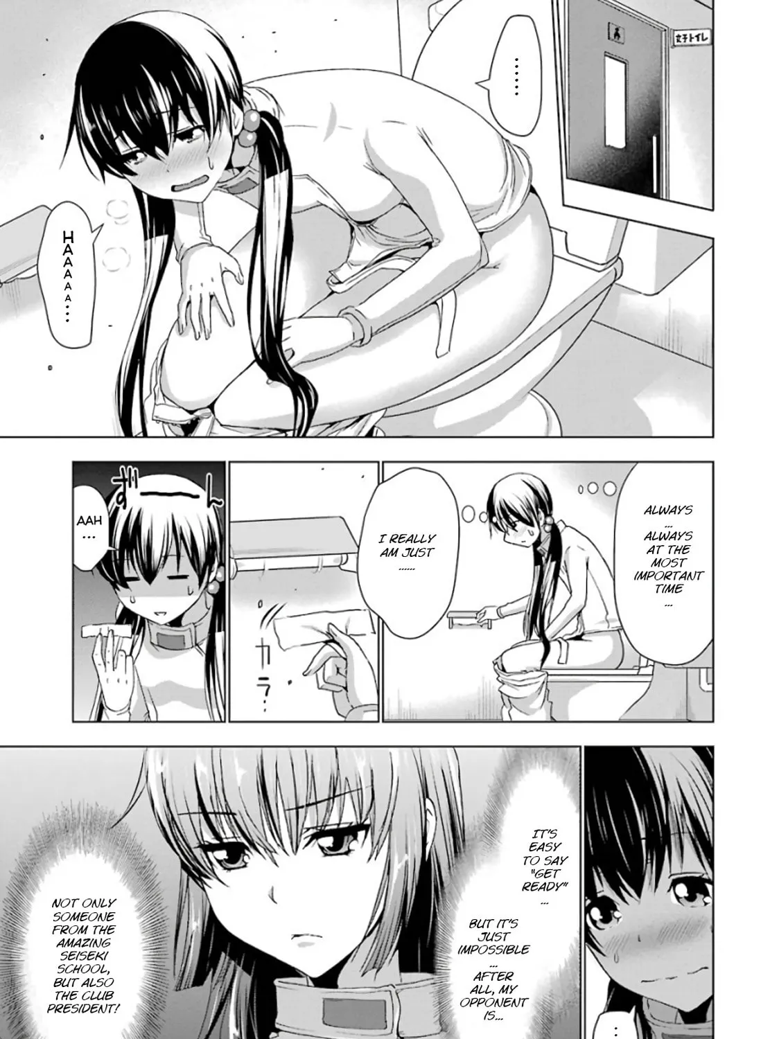 Read Duel! chapter 10 image 12 on Lezhin