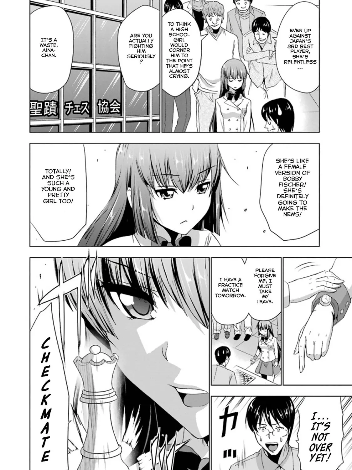 Read Duel! chapter 10 image 2 on Lezhin