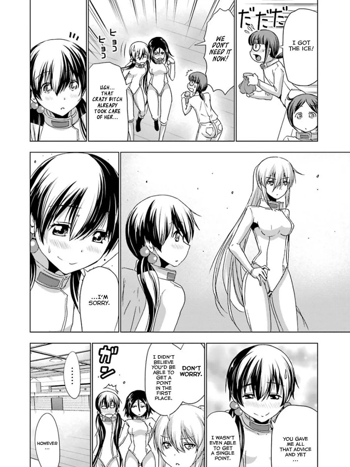 Read Duel! chapter 13 image 34 on Lezhin