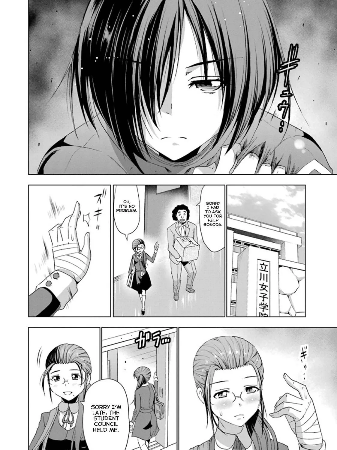 Read Duel! chapter 17 image 22 on Lezhin