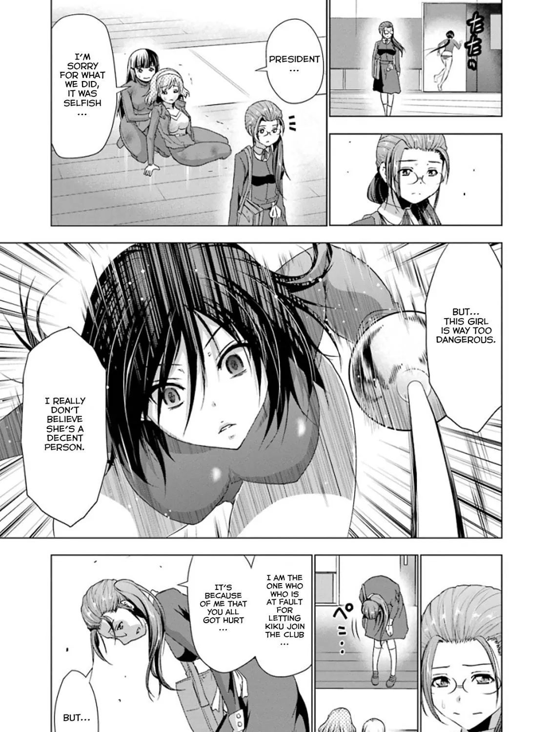 Read Duel! chapter 17 image 28 on Lezhin