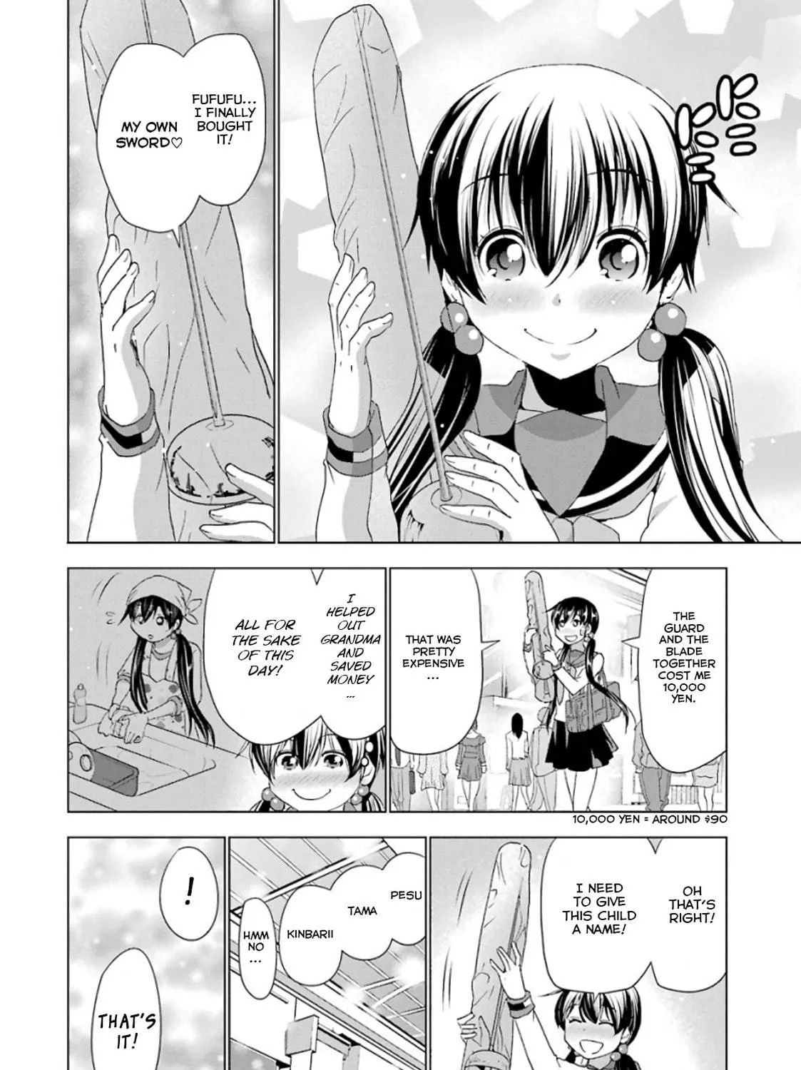 Read Duel! chapter 17 image 38 on Lezhin