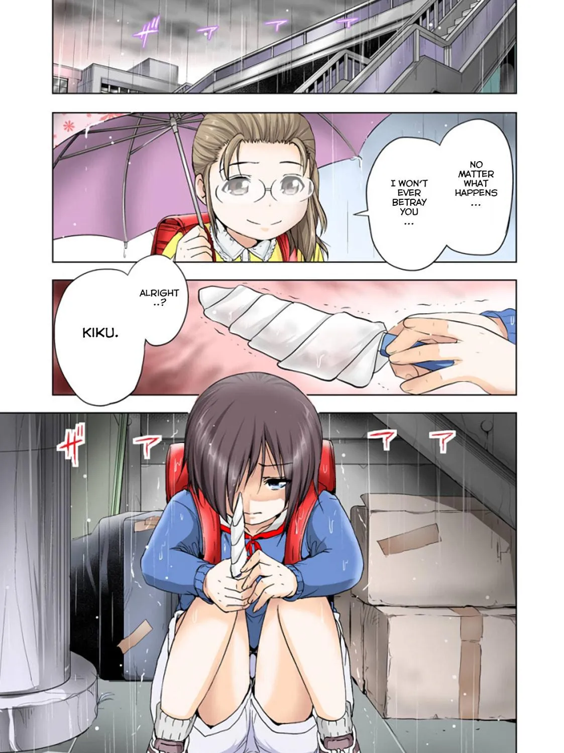 Read Duel! chapter 17 image 8 on Lezhin