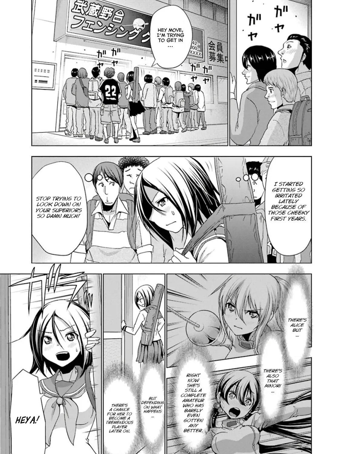 Read Duel! chapter 19 image 12 on Lezhin