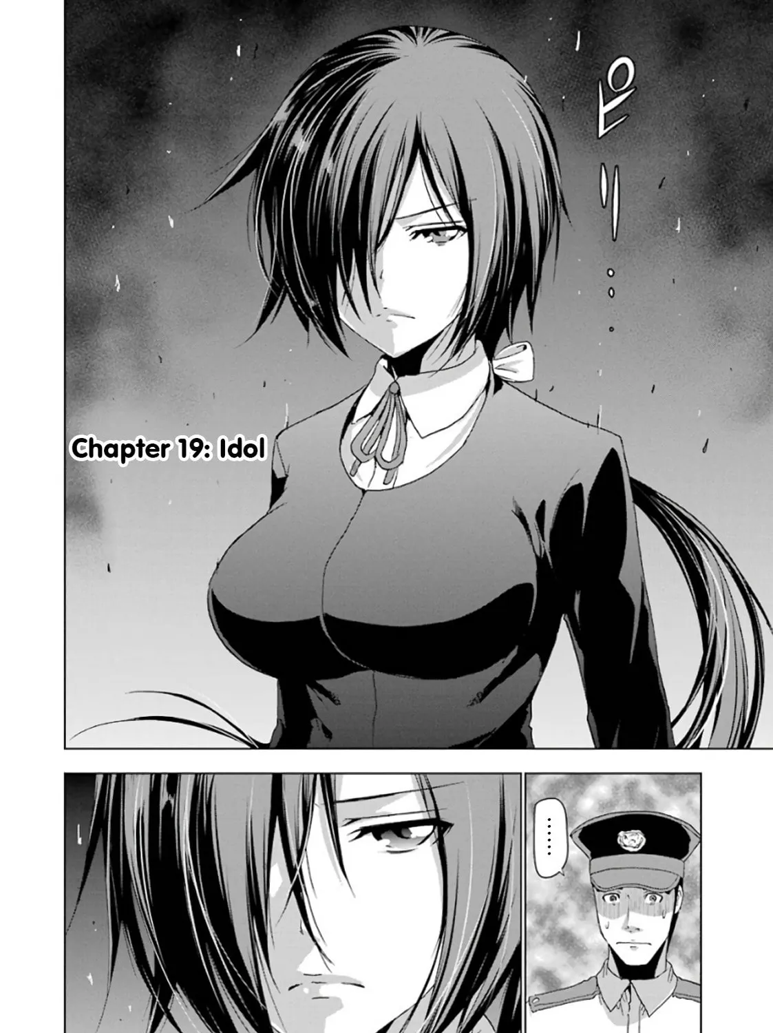 Read Duel! chapter 19 image 2 on Lezhin