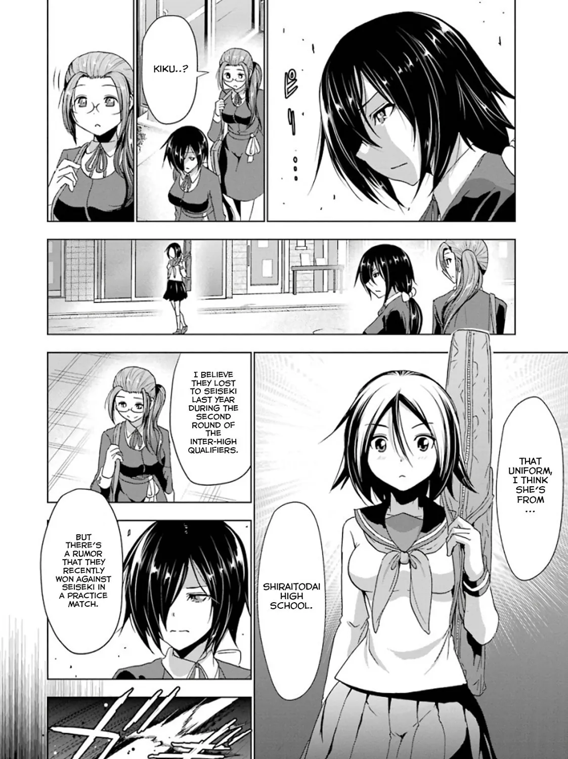 Read Duel! chapter 19 image 6 on Lezhin
