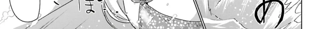 Read Duel! chapter 21 image 21 on Lezhin