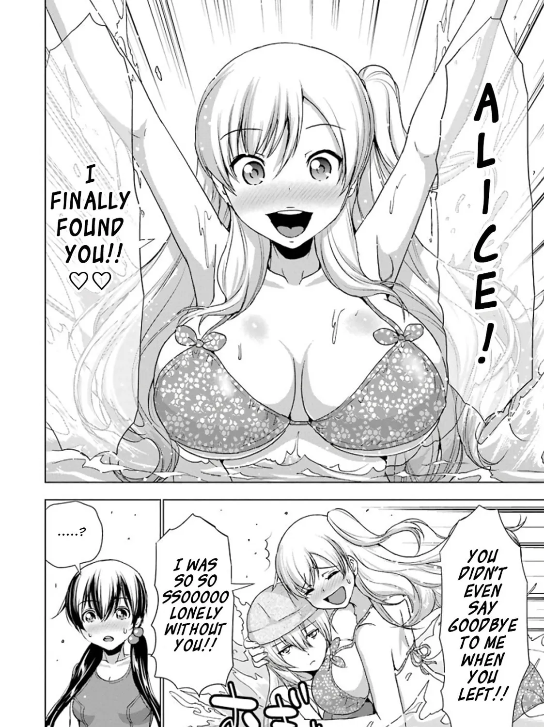 Read Duel! chapter 21 image 26 on Lezhin