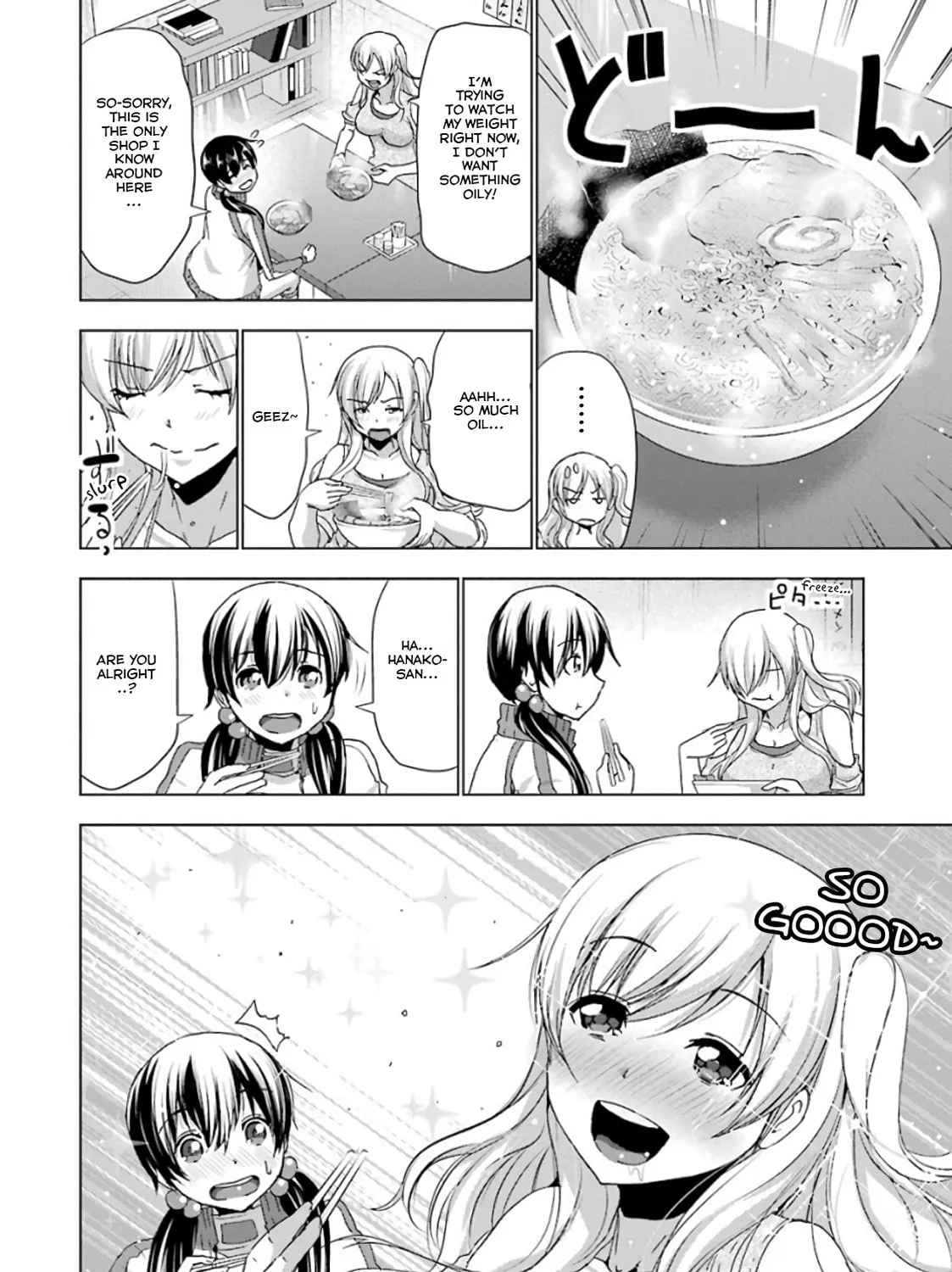 Read Duel! chapter 23 image 6 on Lezhin