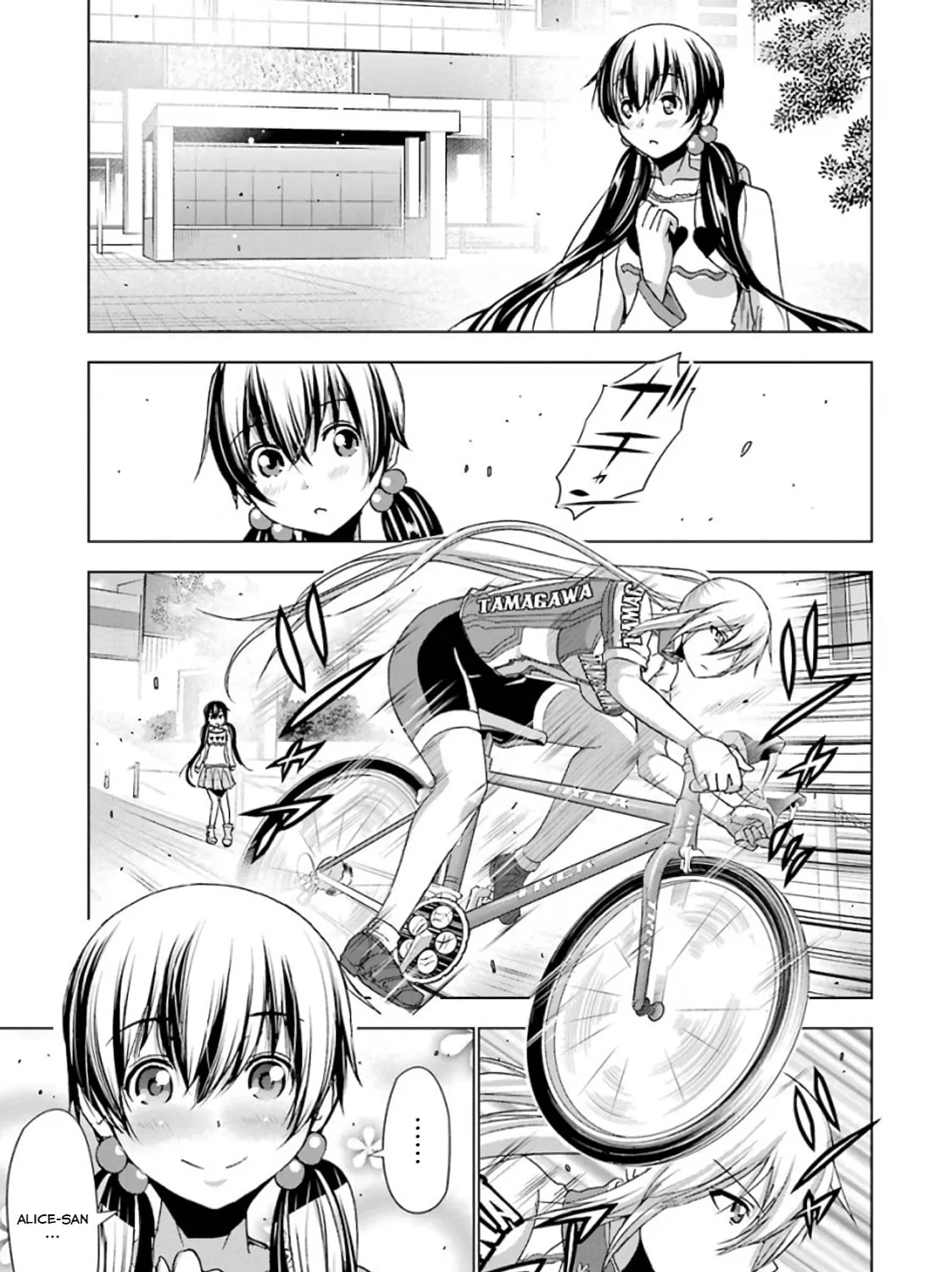 Read Duel! chapter 24 image 20 on Lezhin