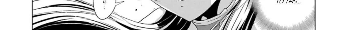 Read Duel! chapter 25 image 21 on Lezhin