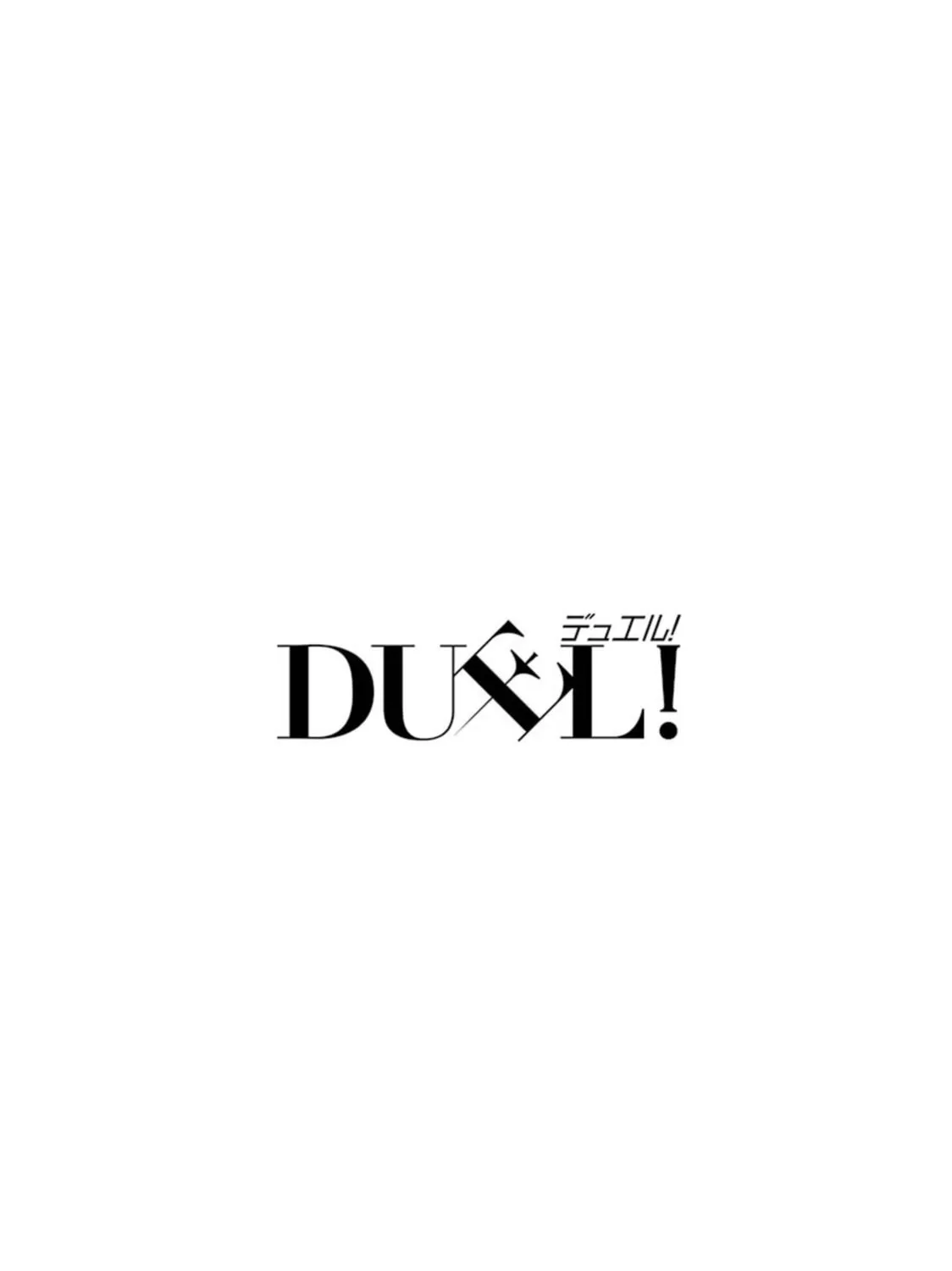 Read Duel! chapter 26 image 2 on Lezhin