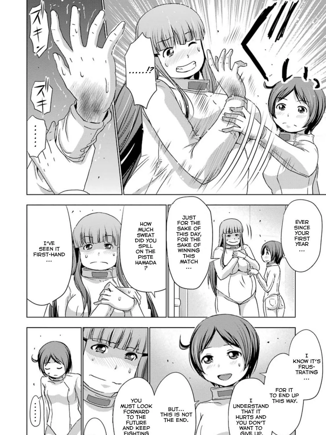Read Duel! chapter 28 image 18 on Lezhin